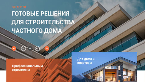 定制的网站一般都具有什么特性？好处有哪些？